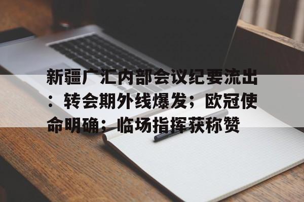 APP下载-中方已向俄方严正交涉